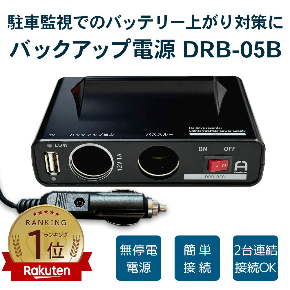 楽天市場】[スーパーSALE20％OFF]メーカー直送 ドアパンチ 対策 /簡単