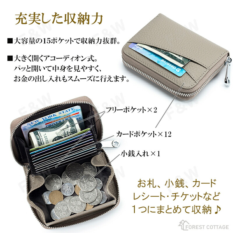 楽天市場】スキミング防止 カードケース 財布 コンパクト レディース