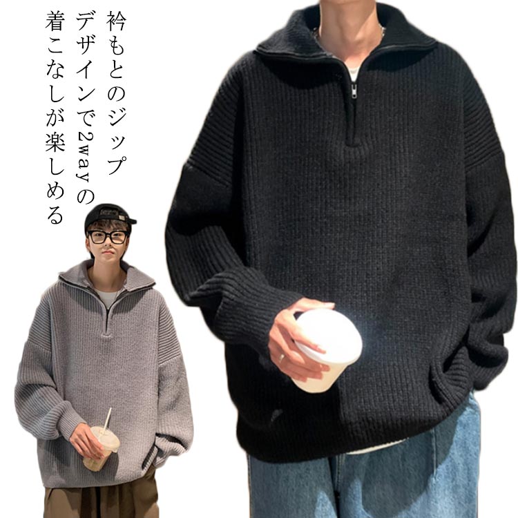 楽天市場】 メンズ ニット セーター プルオーバー ハーフジップ 長袖