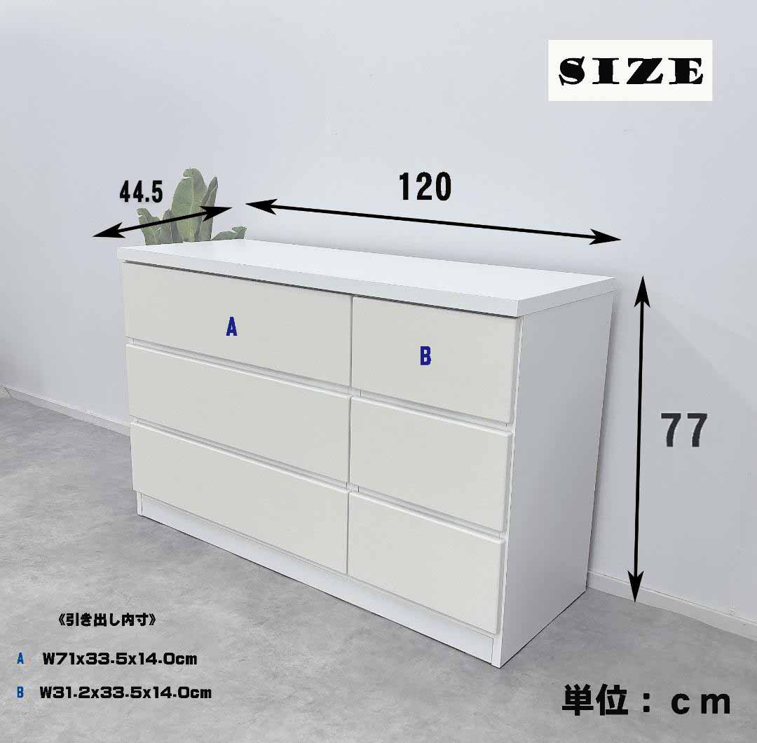 楽天市場】リビング収納 ウッドチェスト チェスト 120センチ ホワイト