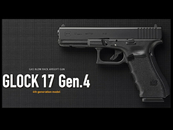 楽天市場】東京マルイ ガスブローバック ガスガン グロック17 Gen.4
