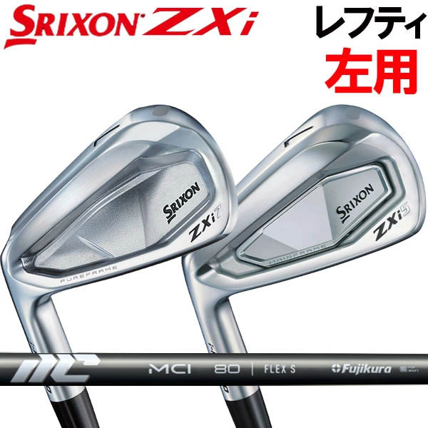 楽天市場】【レフティ(左用)】スリクソン NEW ZXi ZXi7 / ZXi5
