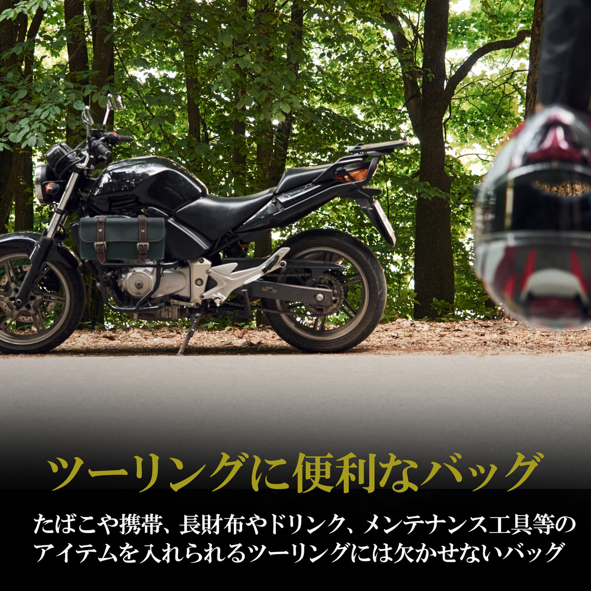 楽天市場】PIENSE バイク バッグ サイドバッグ ツーリング バック