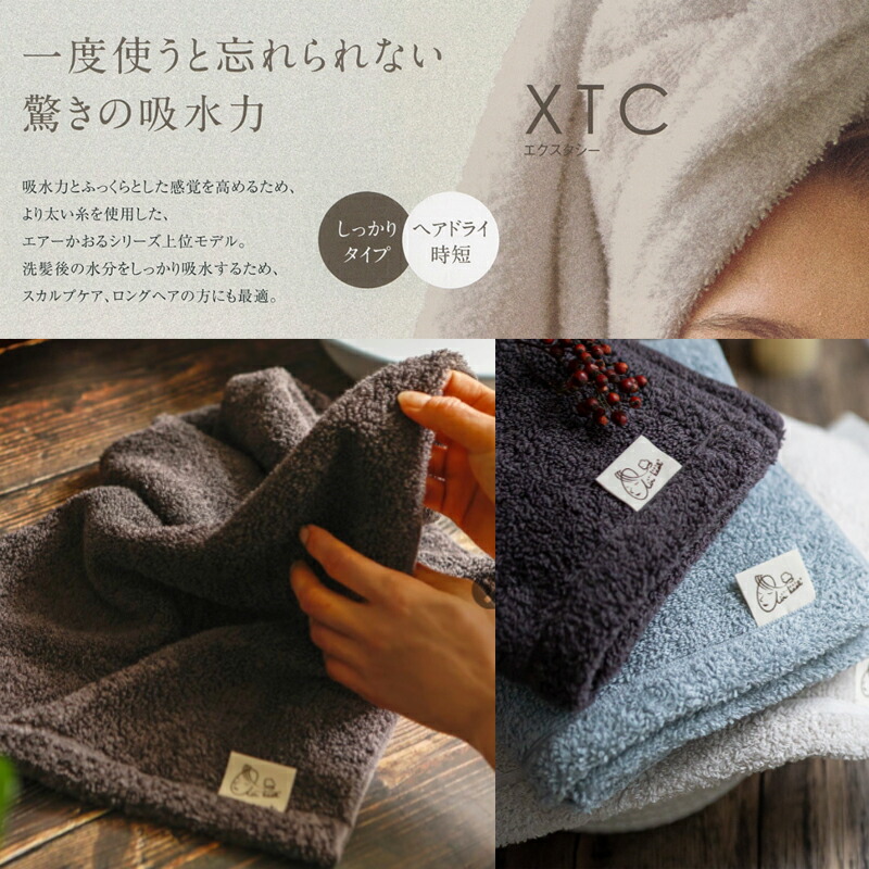 楽天市場】エアーかおる 箱入りギフトセット 【エクスタシー フェイス