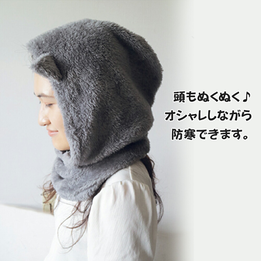 楽天市場】【3/1限定P10倍】猫のフードウォーマー ぬくもりグッズ Mia