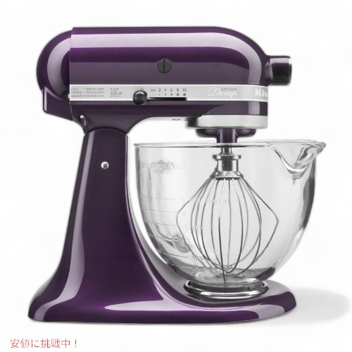 楽天市場】KitchenAid キッチンエイド スタンドミキサー 5クォート