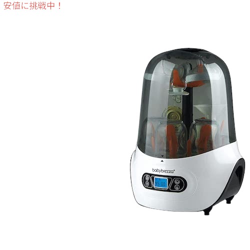 楽天市場】Baby Brezza Steriliser & Dryer ベビーブレザ 哺乳瓶