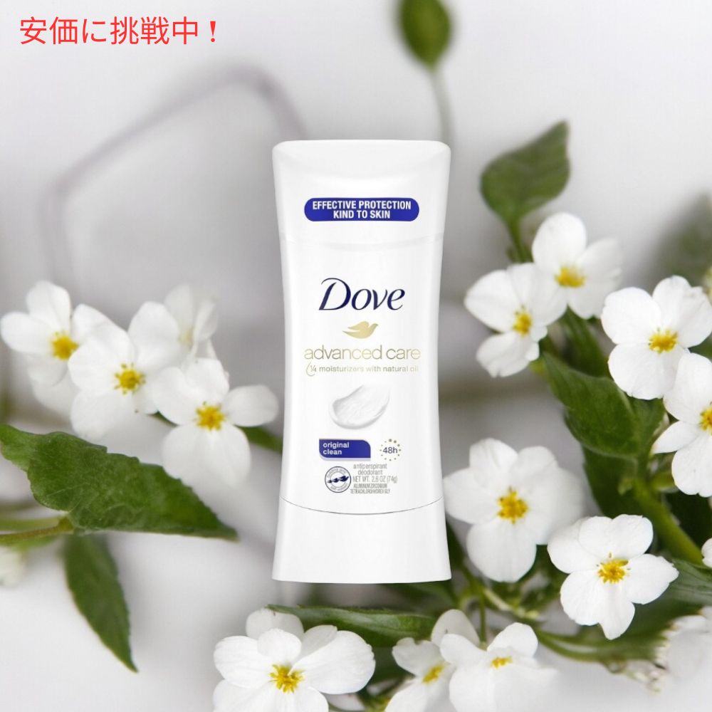 楽天市場】【Original Clean】 Dove ダヴ 74g デオドラントスティック