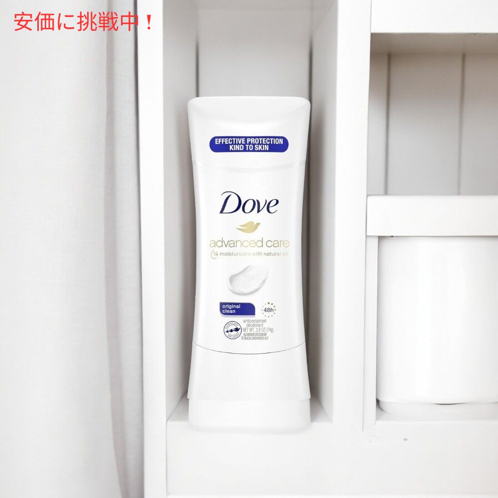 楽天市場】【Original Clean】 Dove ダヴ 74g デオドラントスティック