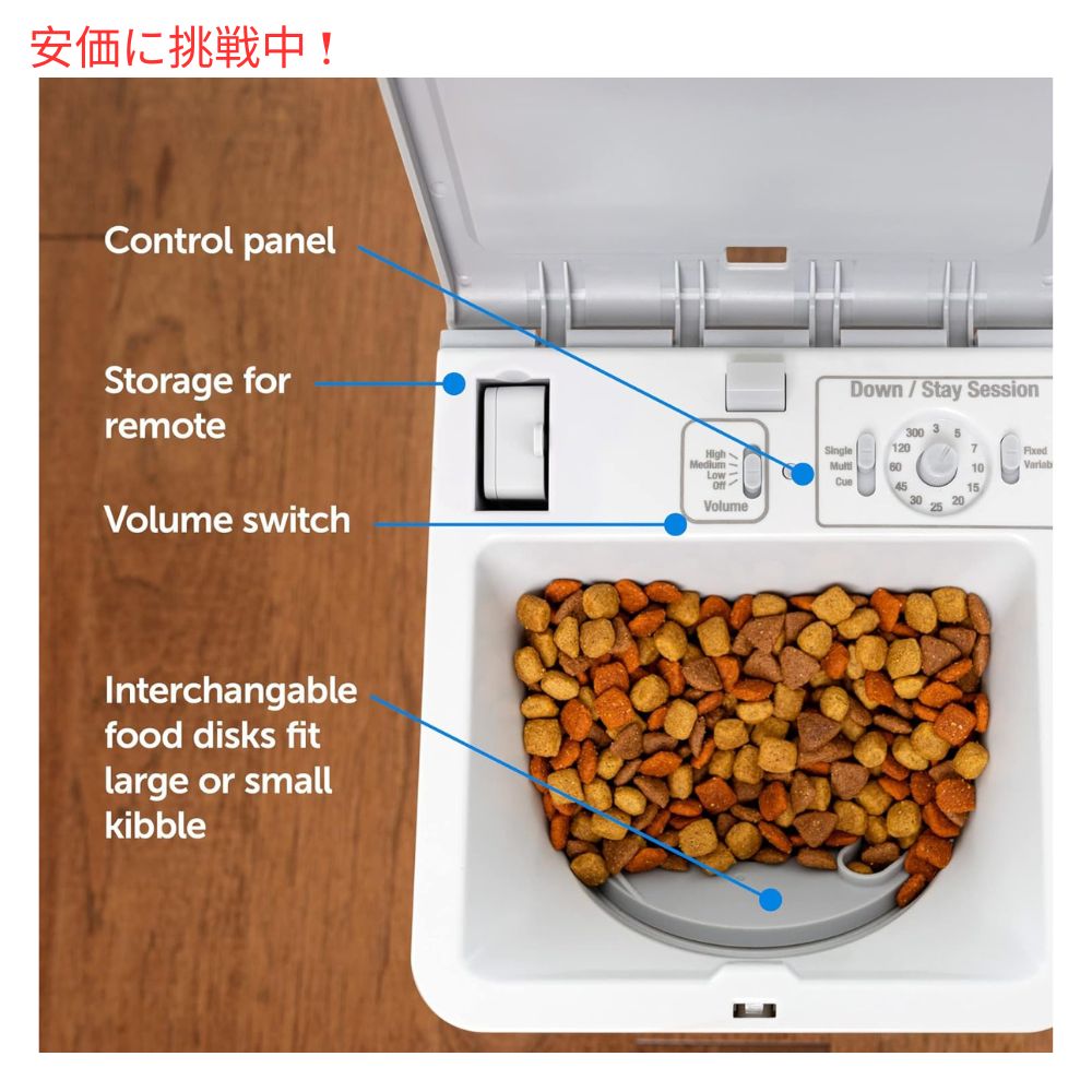 楽天市場】PetSafe ペットセーフ ティーチ＆トリート 遠隔 ご褒美