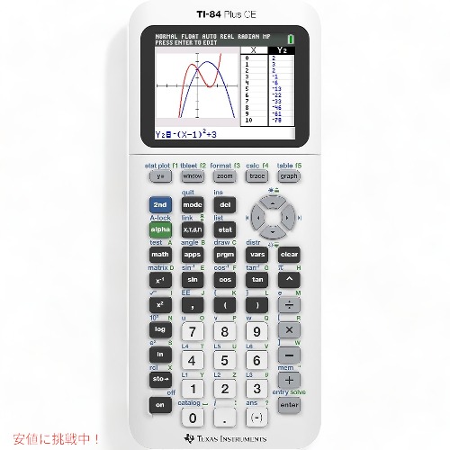 楽天市場】テキサス インスツルメンツ グラフ電卓 TI-84 プラス CE