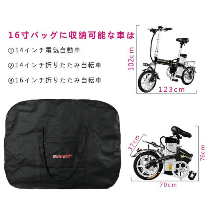 楽天市場】輪行バッグ ロードバイク 折りたたみ自転車 クロスバイク
