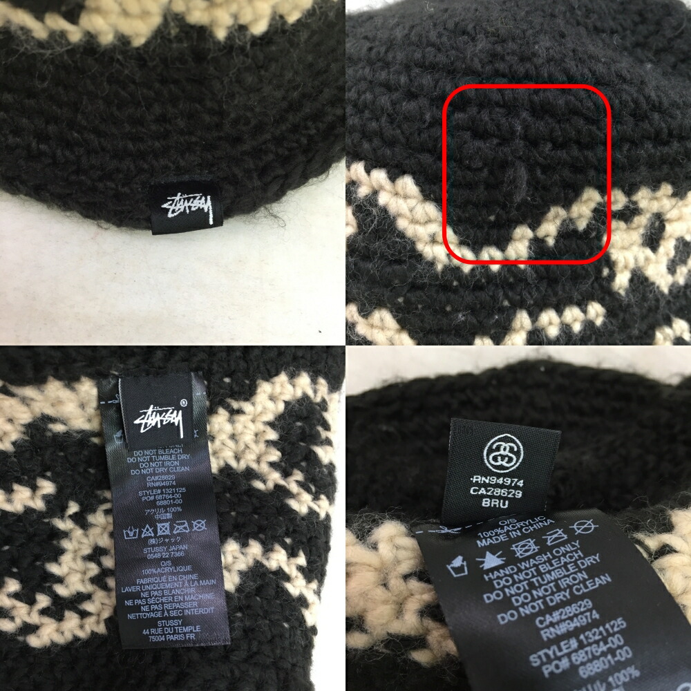 楽天市場】STUSSY(ステューシー) クラッシャーハット ニット バケット