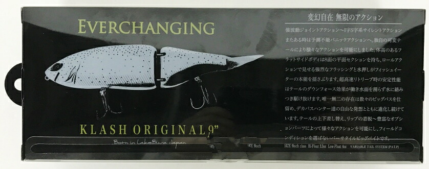 楽天市場】DRT クラッシュ9 大江川セクシーイナッコ Low 【中古】【117