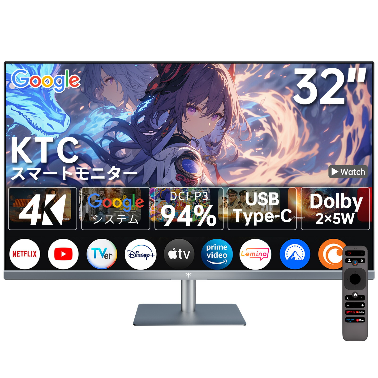 楽天市場】【20％OFFクーポン！】スマートモニター 32インチ 4K UHD