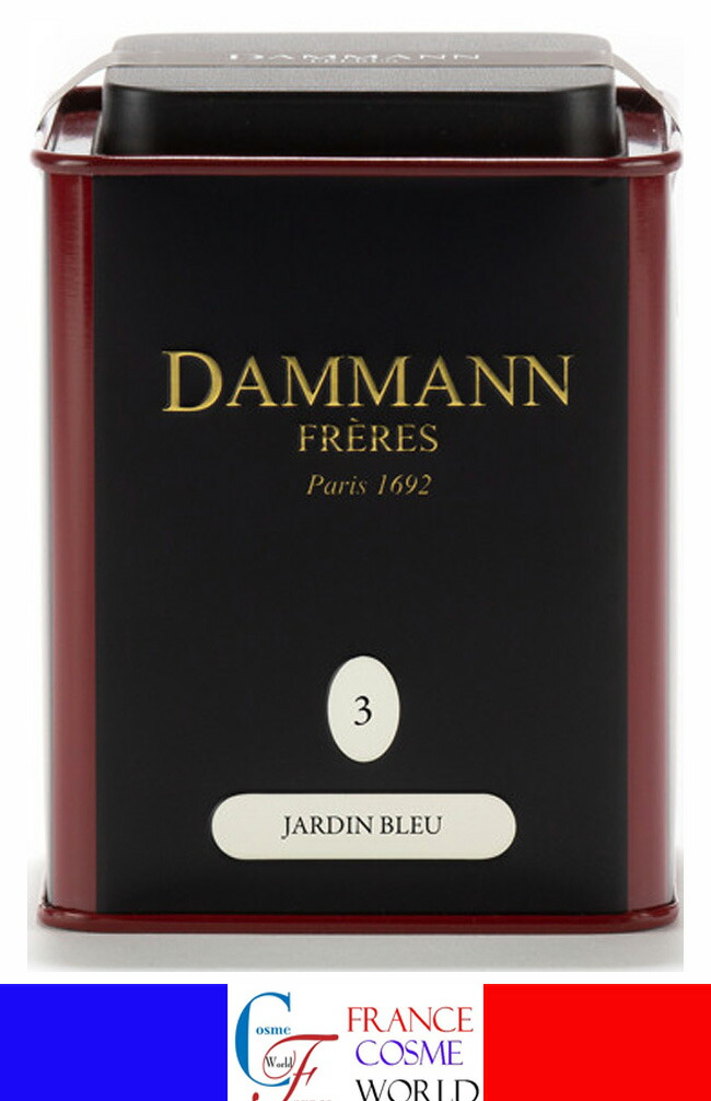 楽天市場】【正規品】 ダマンフレール DAMMANN FRERES ジャルダン