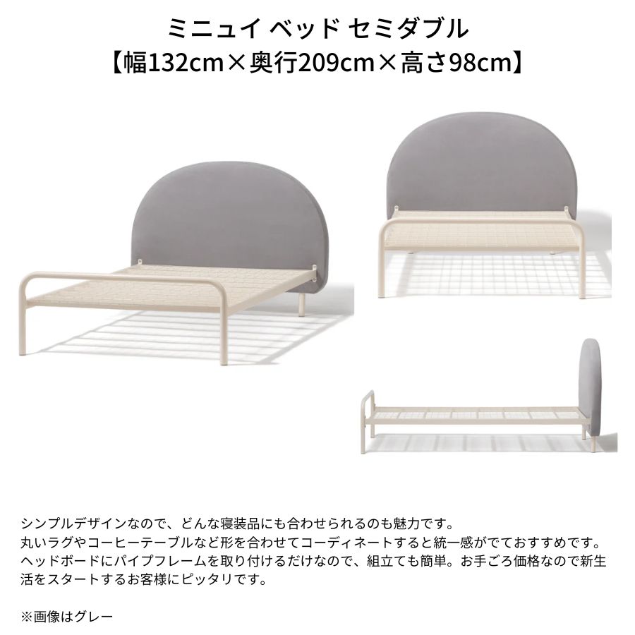 楽天市場】Francfranc フランフラン ミニュイ ベッド シングル