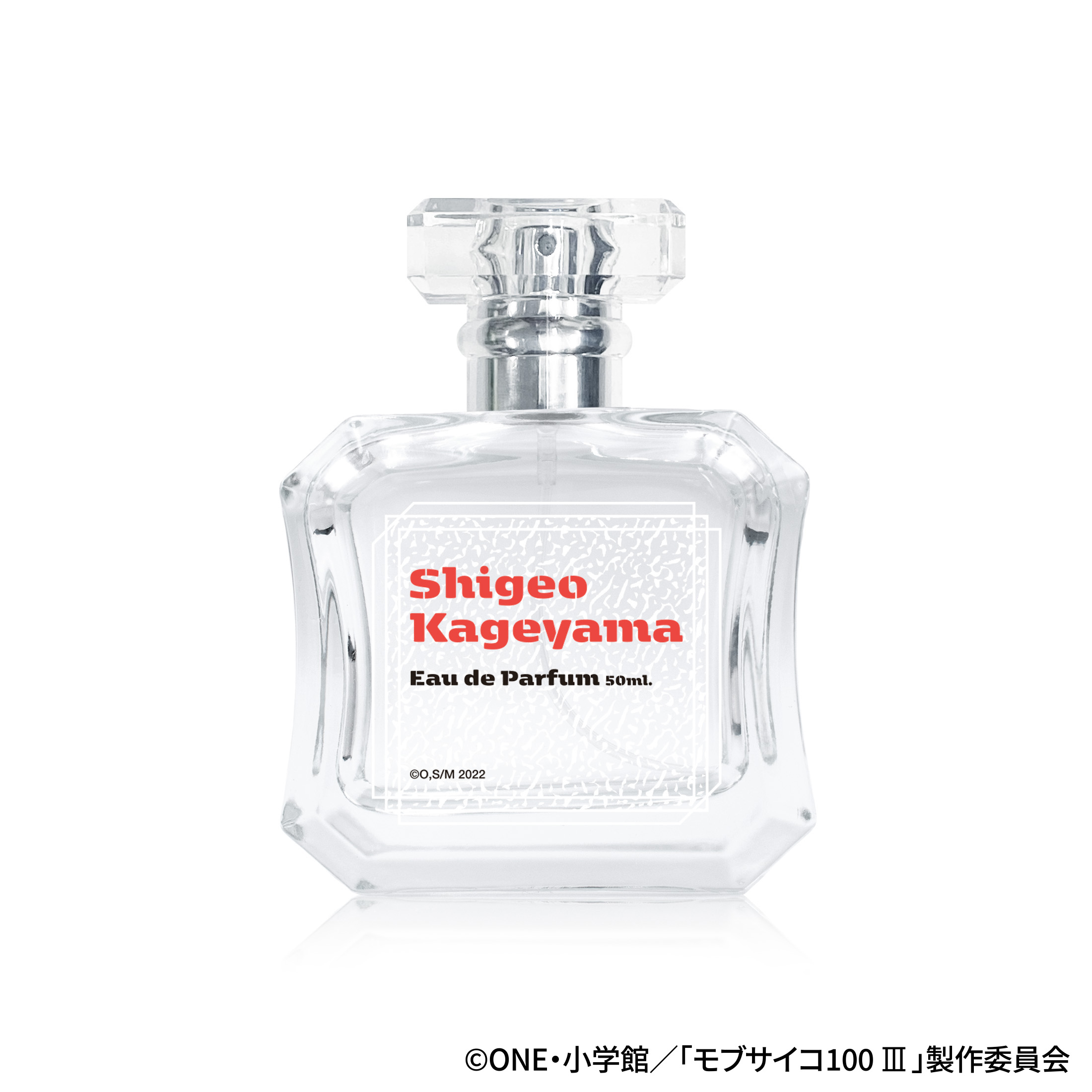 shigeo_1.jpg
