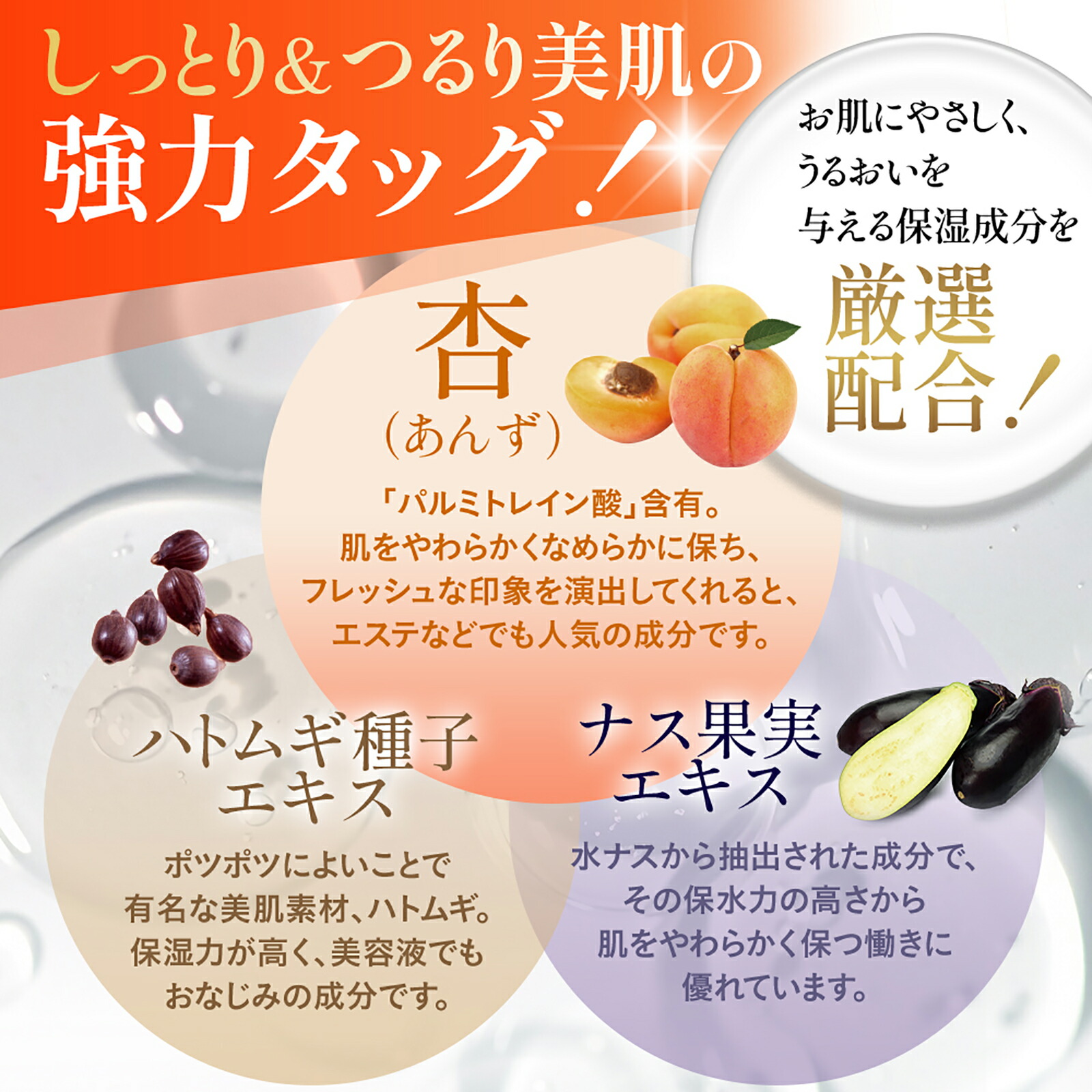 楽天市場】【公式】特割3本セット むき肌つるん ぽろぽろとれる杏