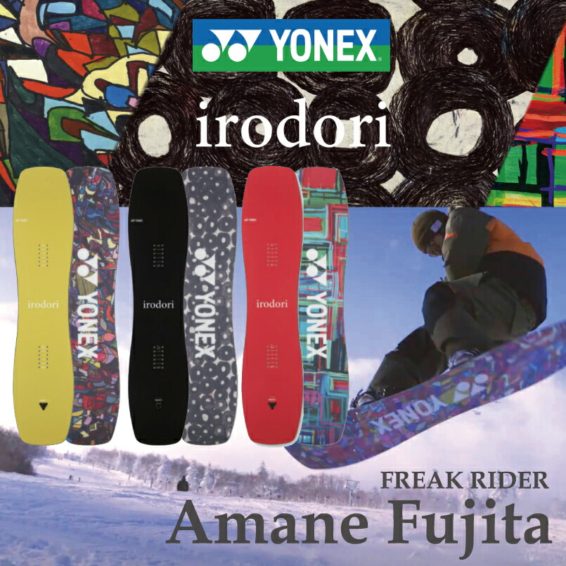 楽天市場】ヨネックス イロドリ YONEX IRODORI グラトリボード