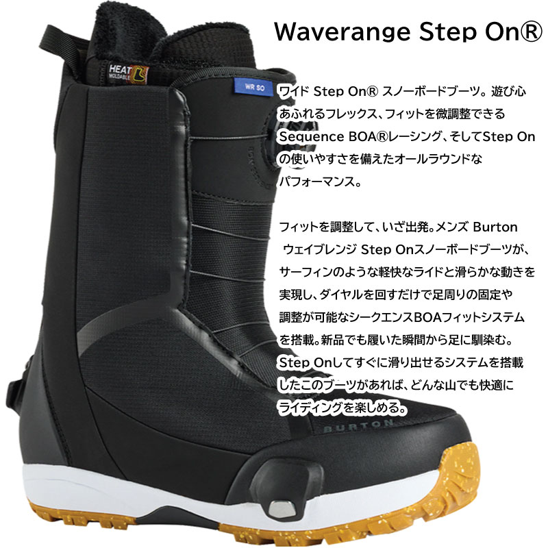 楽天市場】バートン ステップオン セット ウェイブレンジ Burton step