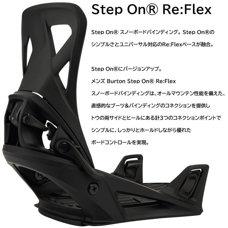 楽天市場】バートン ステップオン セット ウェイブレンジ Burton step