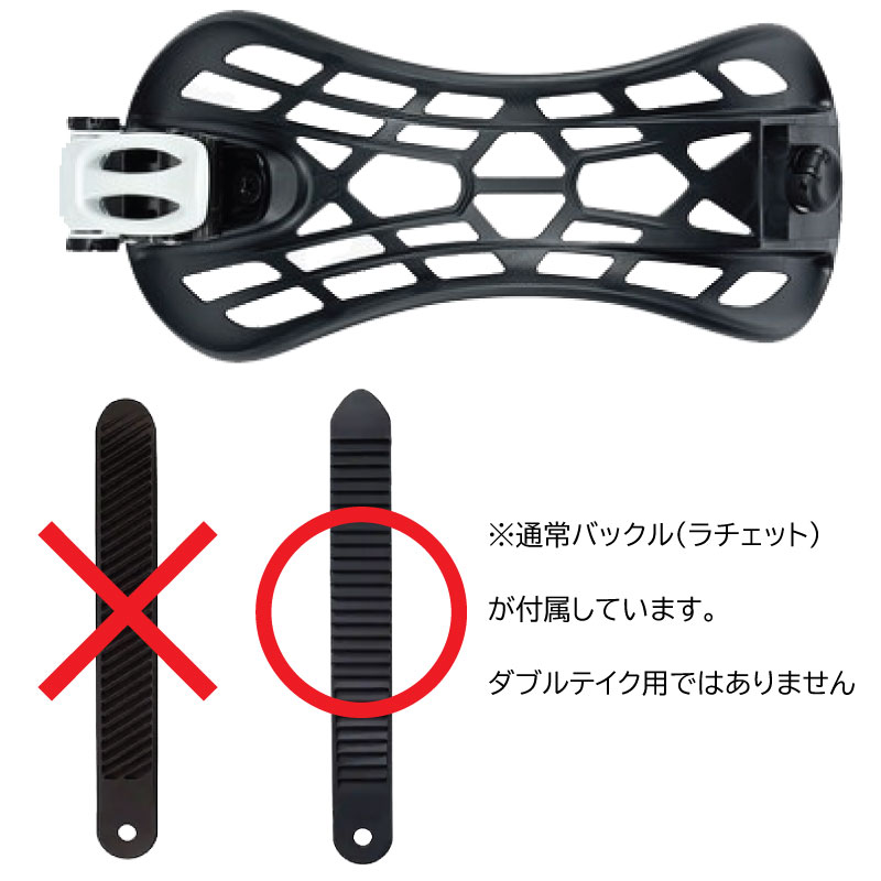 楽天市場】【B3】バートン ビンディング パーツ アンクルストラップ