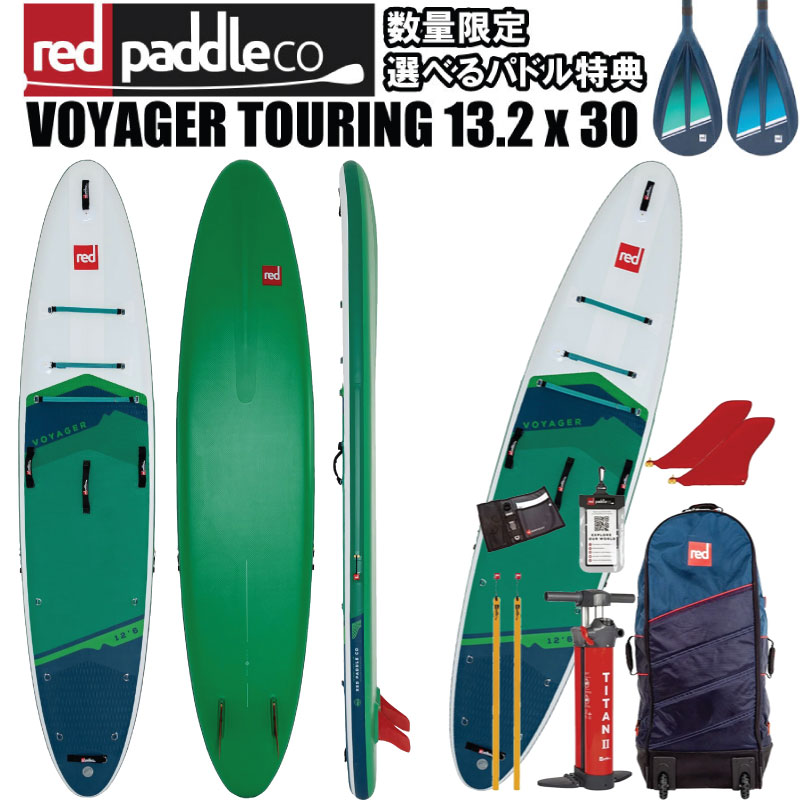 22redvoyager2.jpg