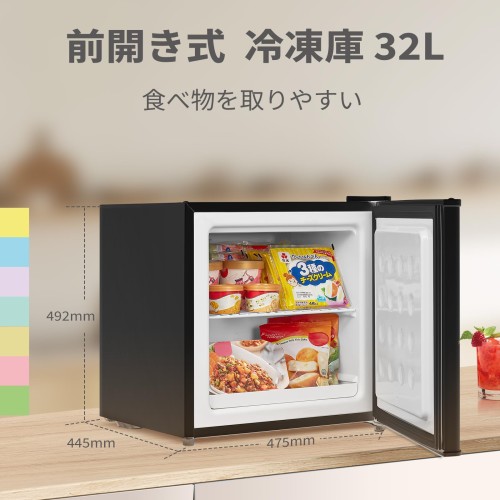 楽天市場】COMFEE' 冷凍庫32L 前開き コンパクト 家庭用 ストッカー
