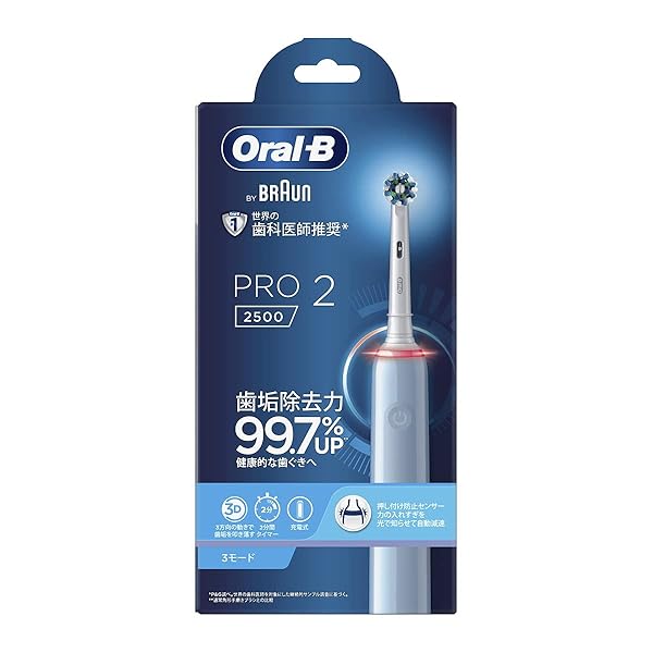 電動歯ブラシ ブラウンオーラルb pro2」の人気商品一覧 | 安い商品を
