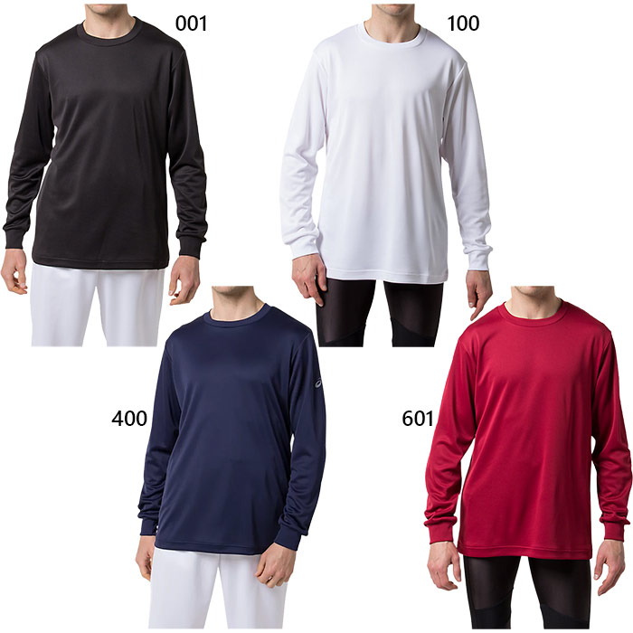 楽天市場】アシックス メンズ XL ロングスリーブトップ 長袖Tシャツ