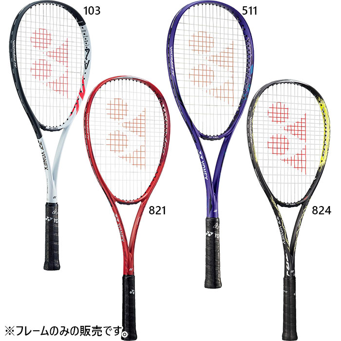 楽天市場】ヨネックス メンズ レディース ボルトレイジ 7V 軟式