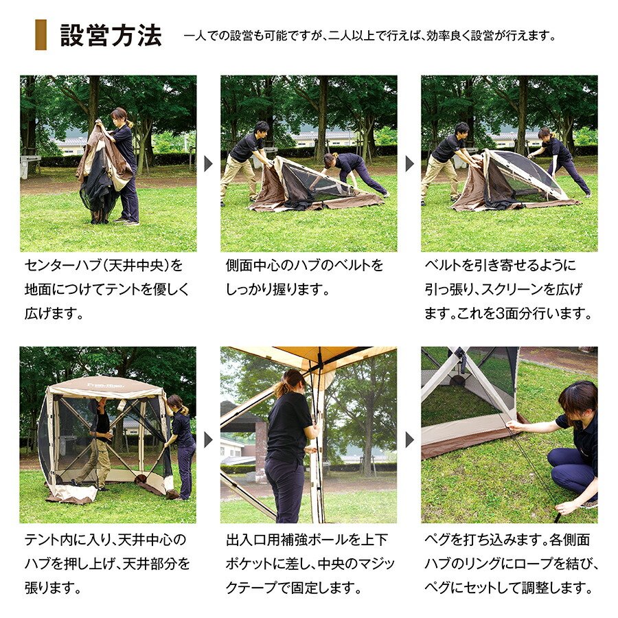 楽天市場】【Free-Rise】ハブスクリーンテント400 フルセット【サイド