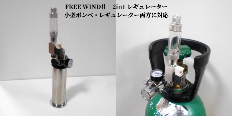 楽天市場】レギュレーター レギュレータ CO2レギュレーター 電磁弁
