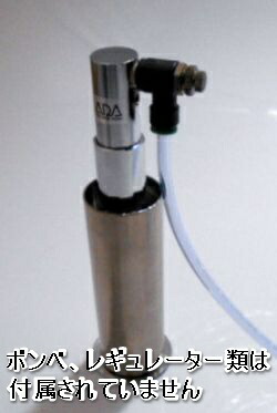 もも ADA CO2大型ボンベステンレスカバー もも ADA CO2大型ボンベ