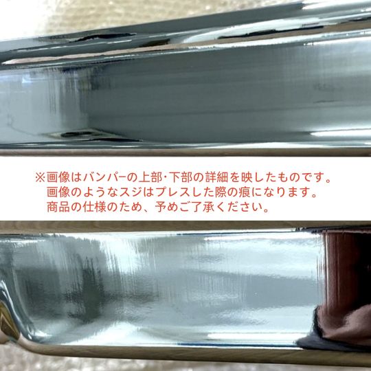 楽天市場】いすゞ 07エルフ ローキャブ用 メッキ フロントバンパー