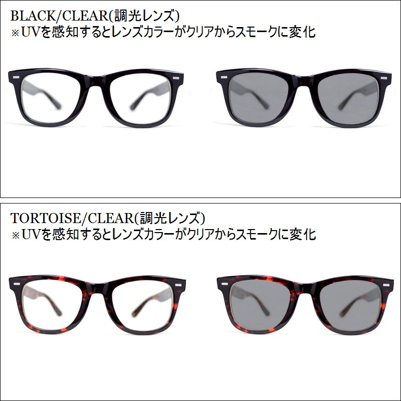 楽天市場】UNCROWD/アンクラウド MODEL-HILUX -PHOTOCHROMIC-/調光