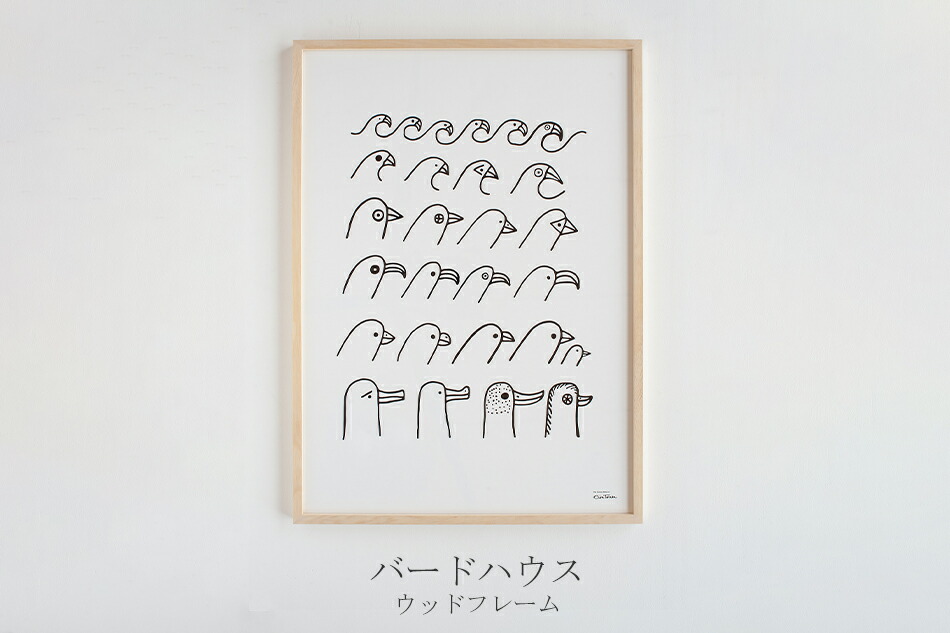 楽天市場】アートポスター 50×70cm （イッタラ／iittala）バードハウス