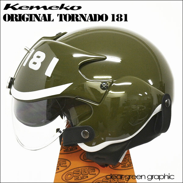 レア品】GPA(OSBE) TORNADOパイロット ヘルメット M 超レア GPA OSBE
