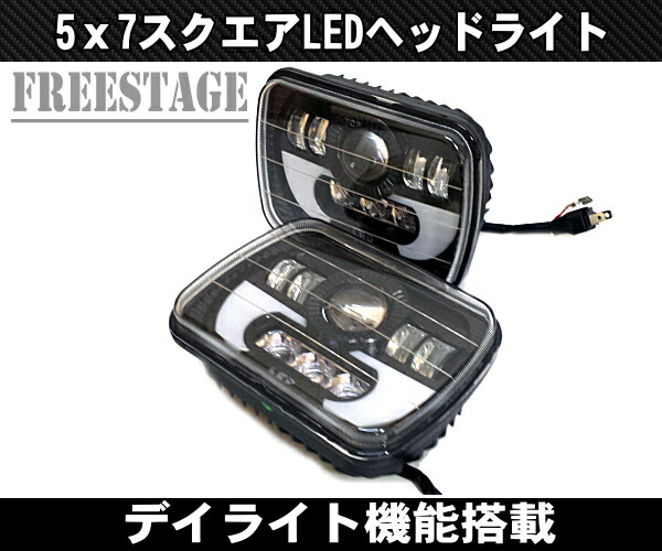 楽天市場】LEDデイライト DRL ヘッドライト 四角ヘッドランプ SW20