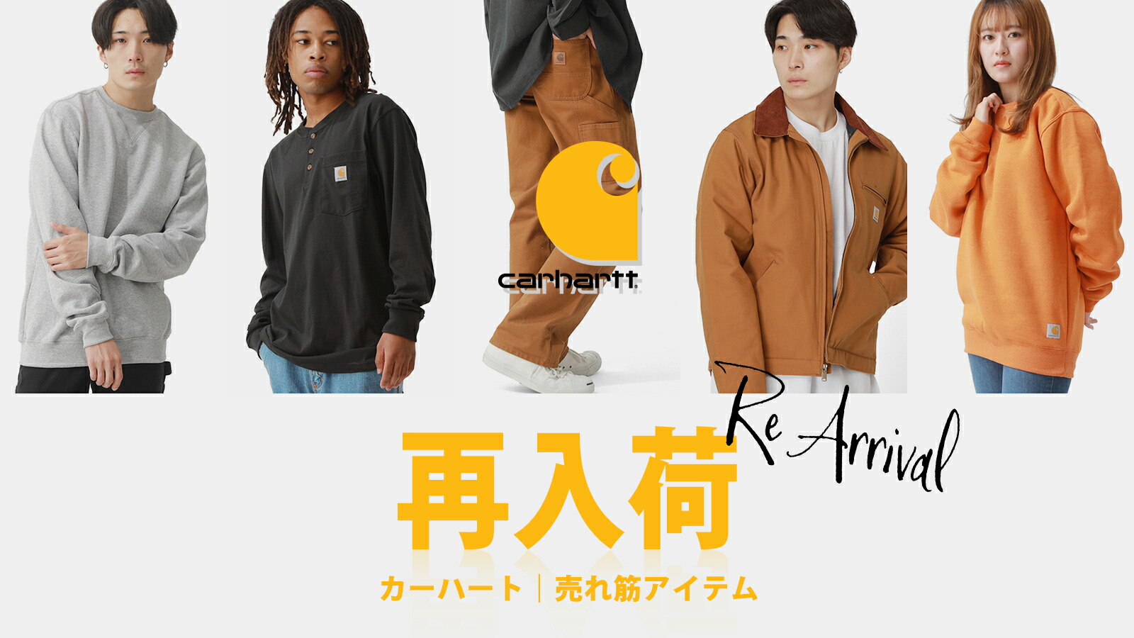 楽天市場 | freshbox - Carhartt（カーハート）再入荷