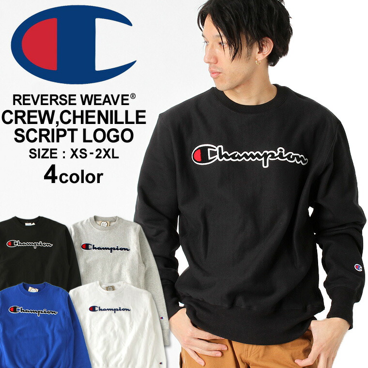 楽天市場】Champion チャンピオン トレーナー スウェット リバース