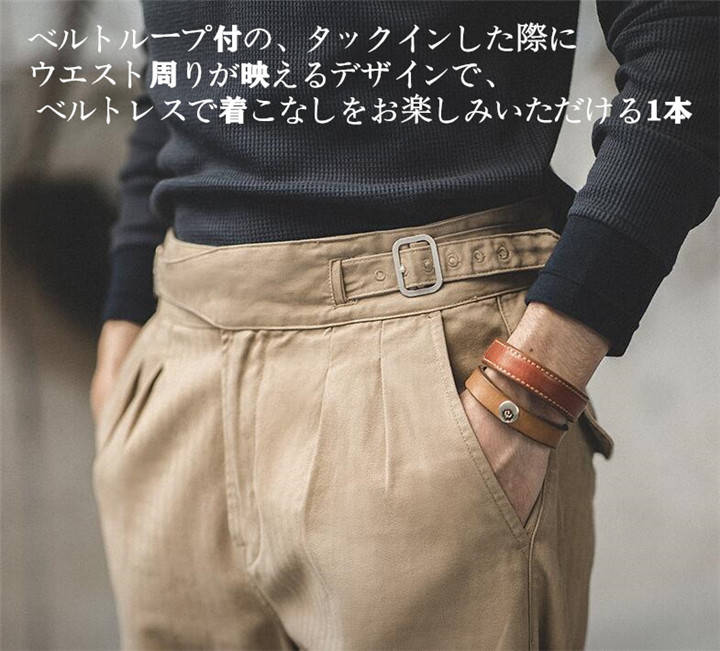 楽天市場】グルカパンツメンズ ミリタリーパンツ カジュアルパンツ