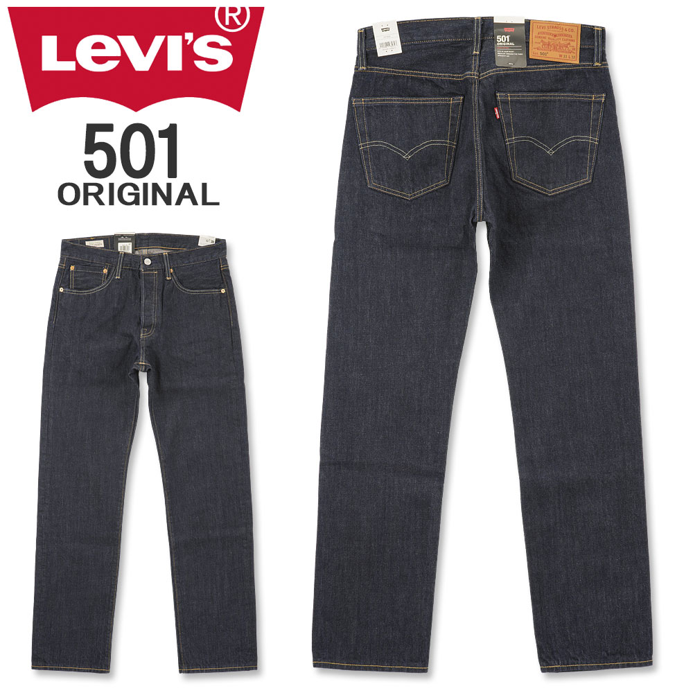 楽天市場】LEVI'S (リーバイス) 501 ボタンフライ ジーンズ ダーク