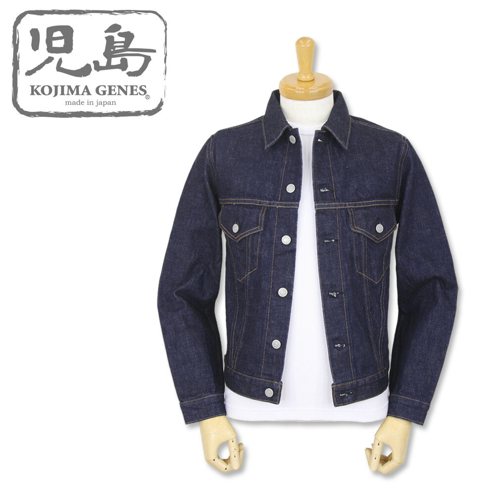 楽天市場】児島ジーンズ (KOJIMA GENES) 15oz セルビッチ 3rdタイプ
