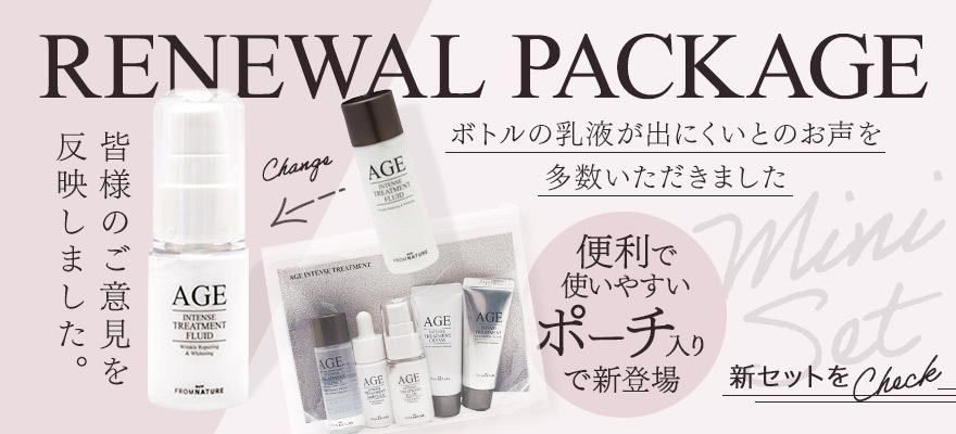 楽天市場】【送料無料】【リニューアルして再登場！】エイジインテンス