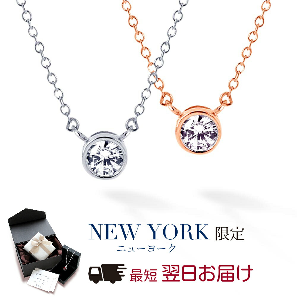 楽天市場】【ギフト品質】ティファニー Tiffany&Co ネックレス