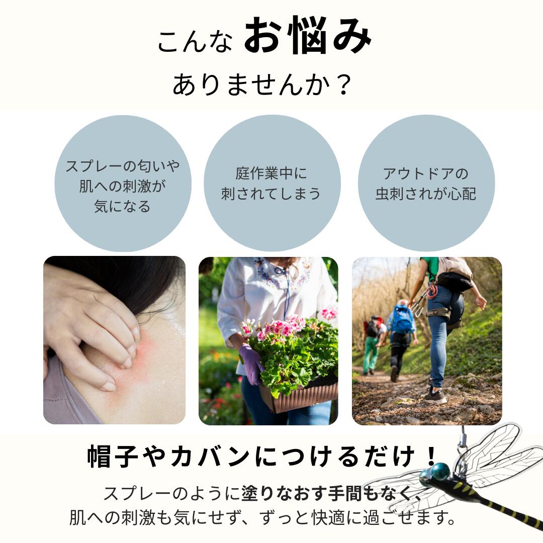 楽天市場】【 日本製 正規品 】 あかねちゃん おにやんま君 オニヤンマ