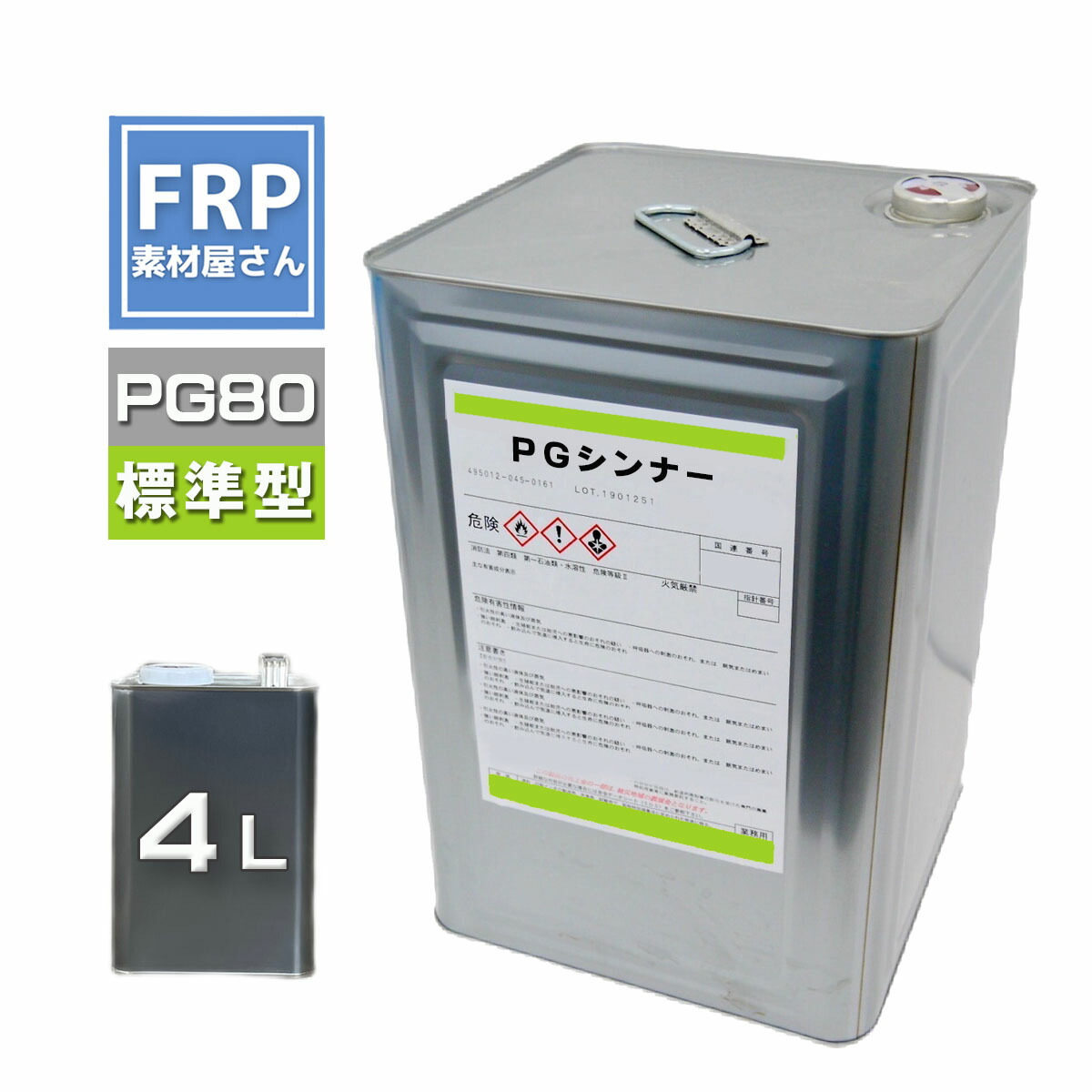 楽天市場】【送料無料】関西ペイントレタンPG80 硬化剤0.36kg
