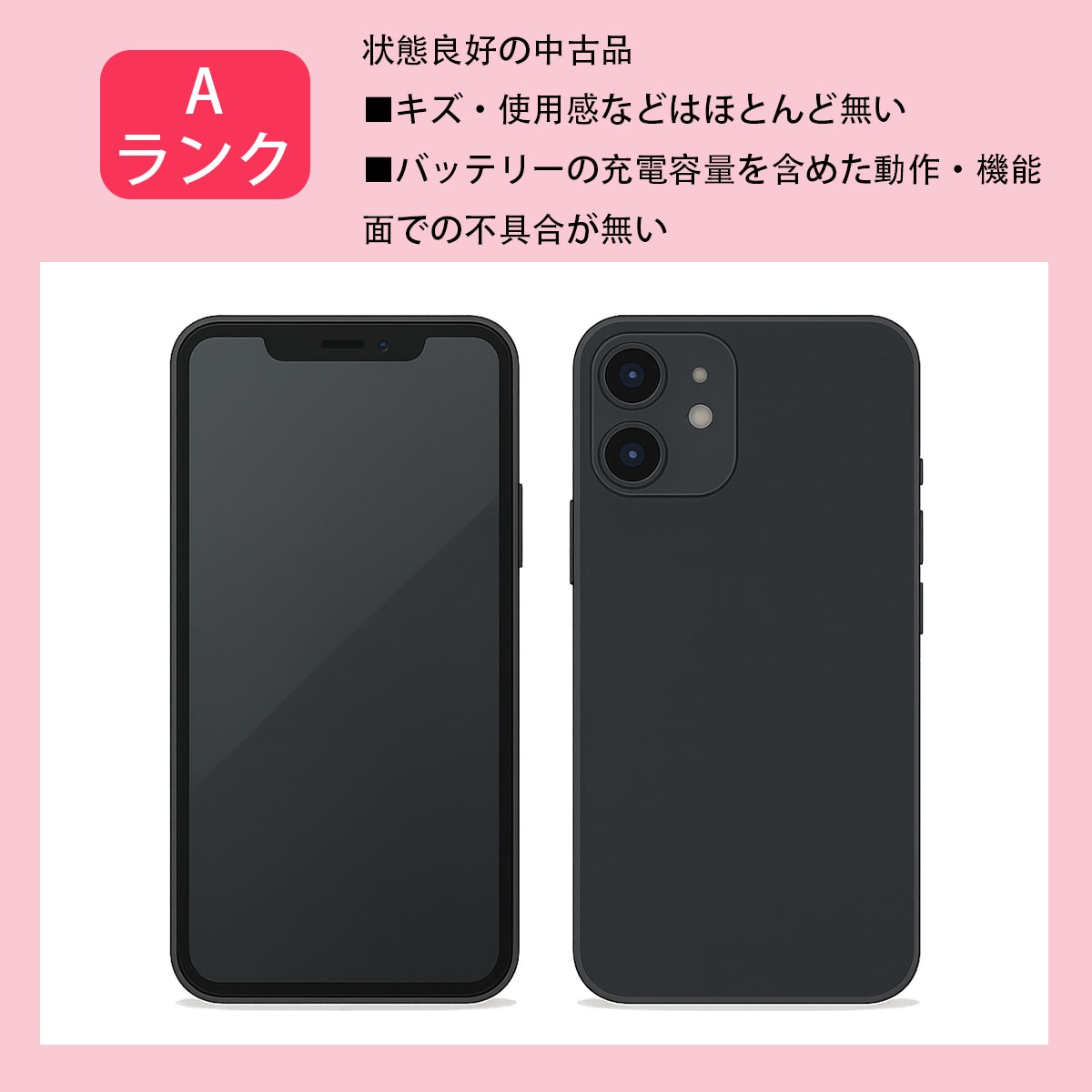楽天市場】Google Pixel 7a 128GB チャコール・スノー・シー・コーラル